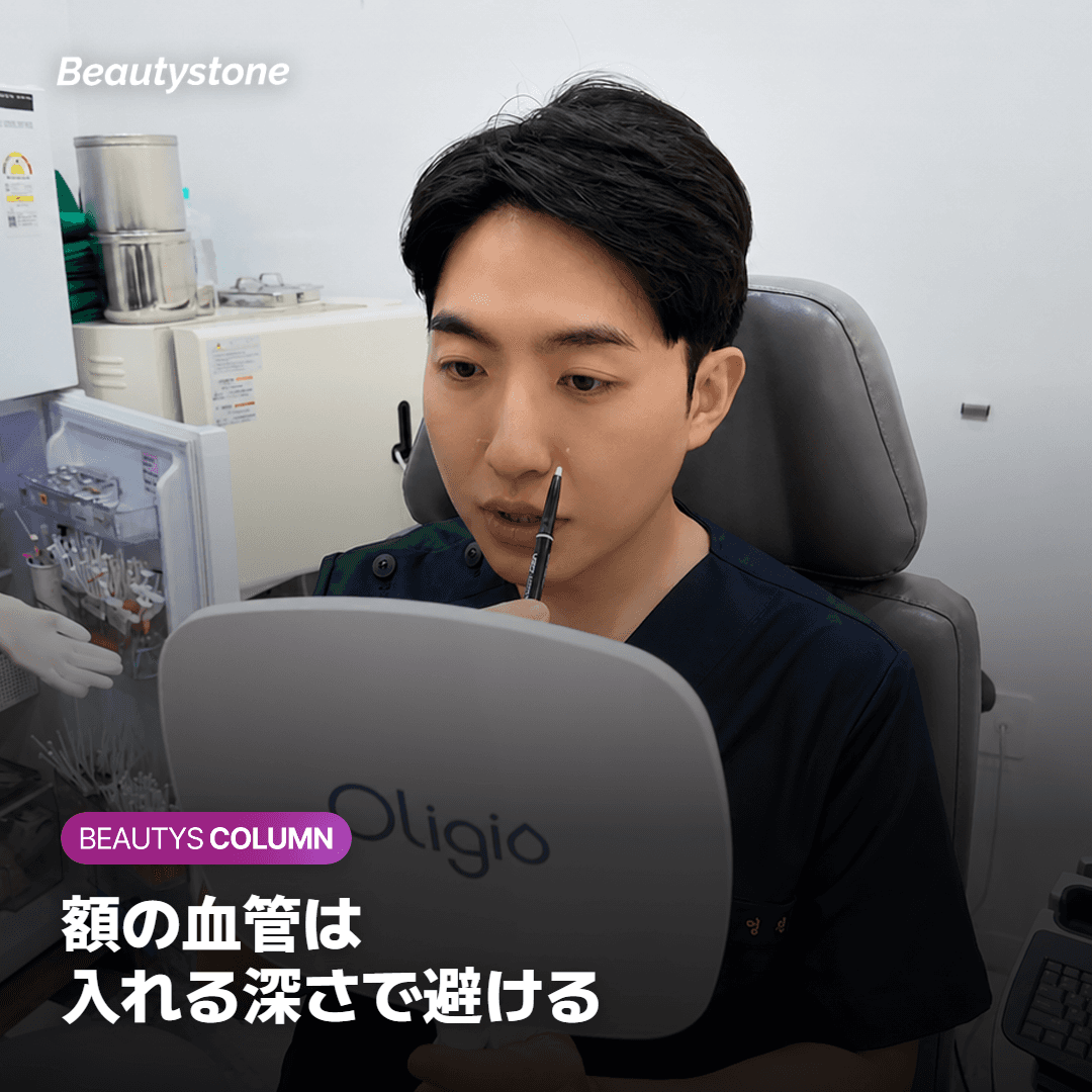 注入後の腫れや内出血と、すぐ受診が必要な皮膚の色の変化を分けて示す図