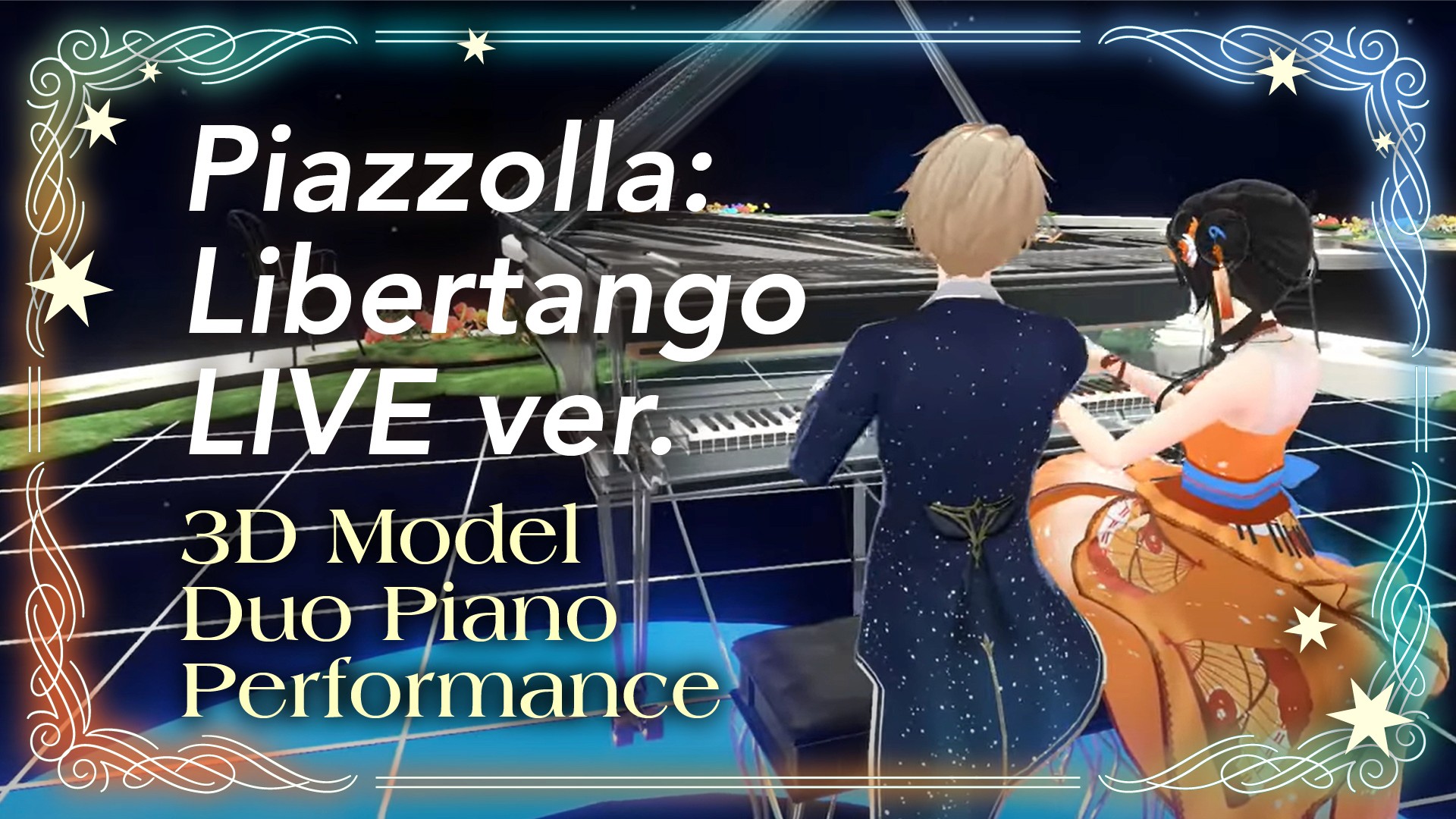 【AppleMusic、Spotifyなど】八十八カノン 演奏楽曲、各音楽配信サービスにて配信スタート♪