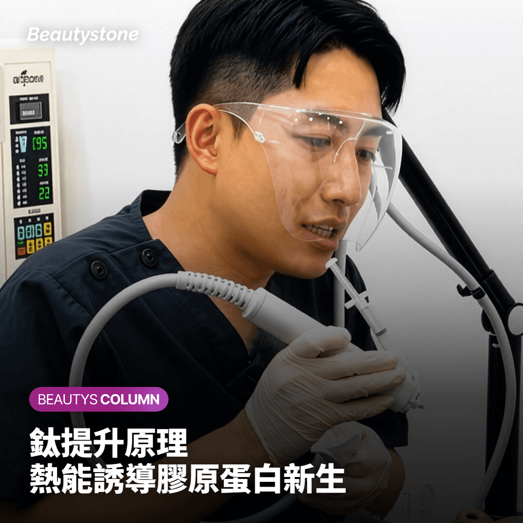 一般建議幾次，間隔多久？