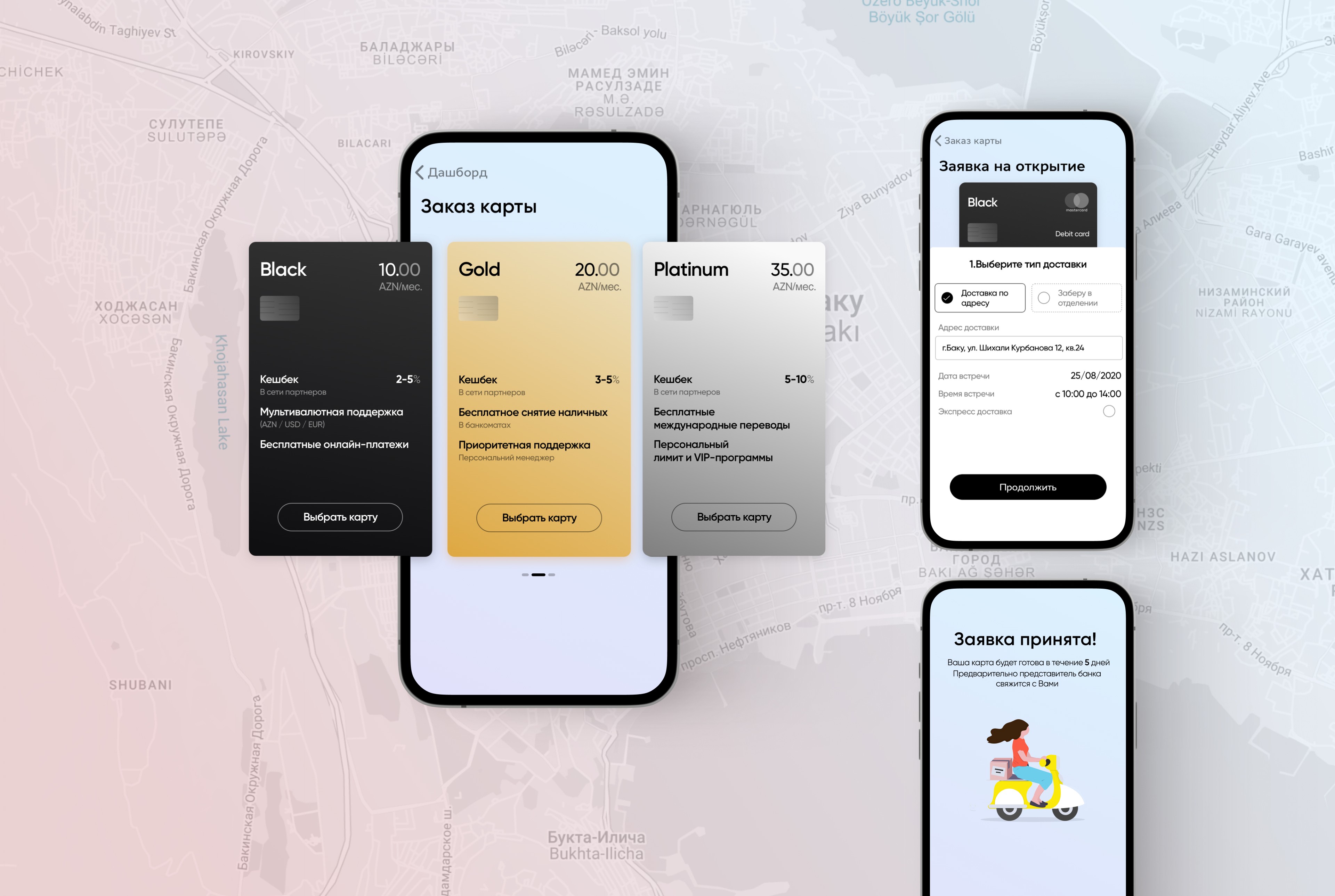 Step-by-step flow for ordering and managing debit cards in the app.
