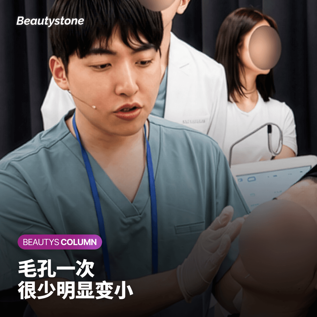 凹陷痘坑为什么要加做皮下分离？