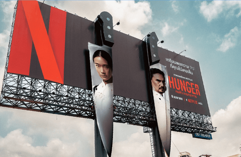 บิลบอร์ดมีดยักษ์ Netflix Hunger ยาวเล่มละ 28 เมตร ผลิตและติดตั้งโดย Prodecal