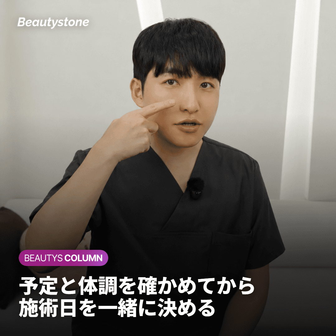 なぜ合井（ハプチョン）Beautystoneが選ばれるのか