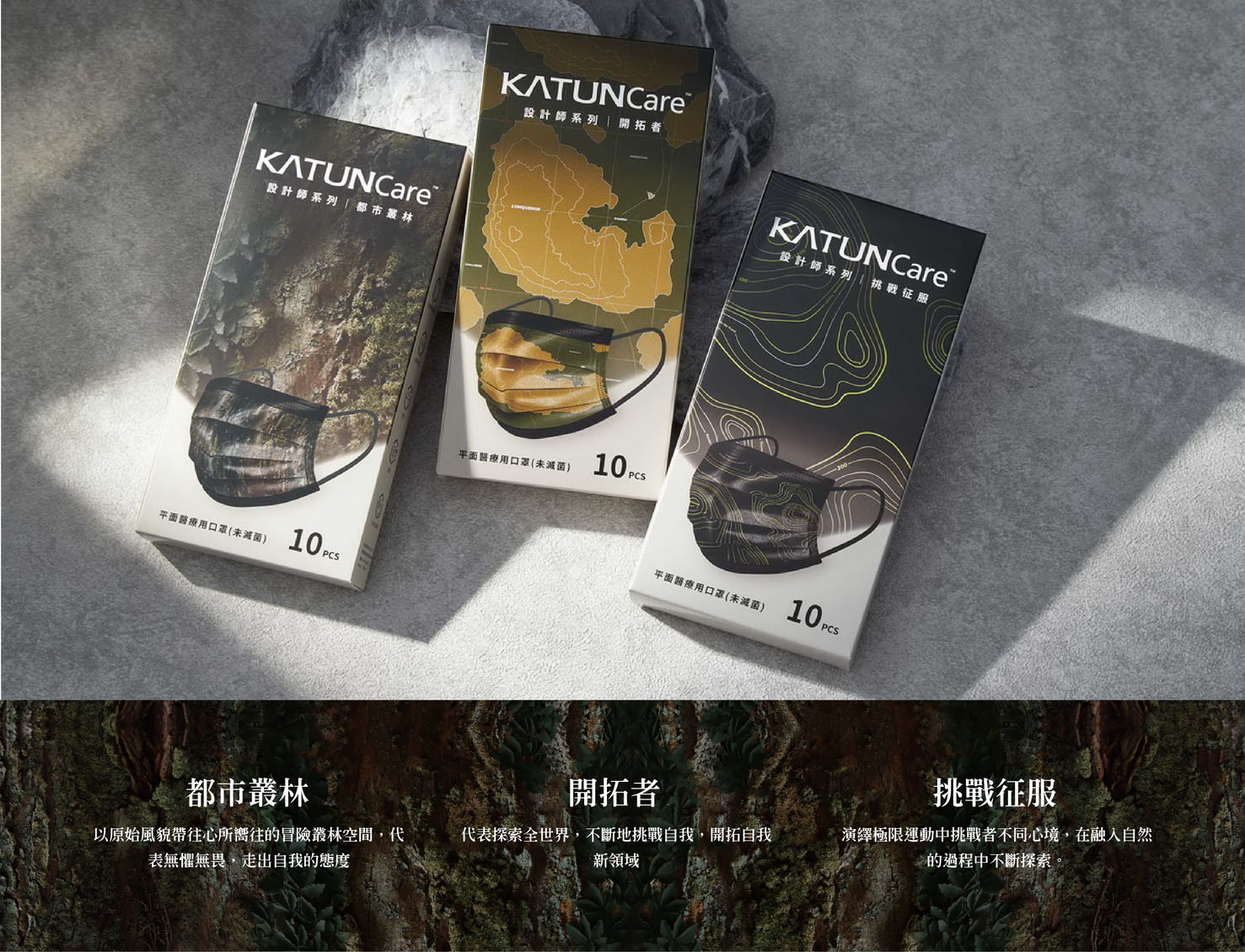 設計師系列商品包裝實拍