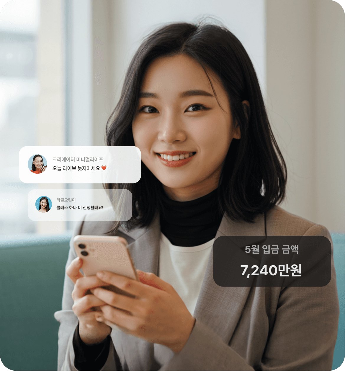 커뮤니티-프로그램-강사-소통장면