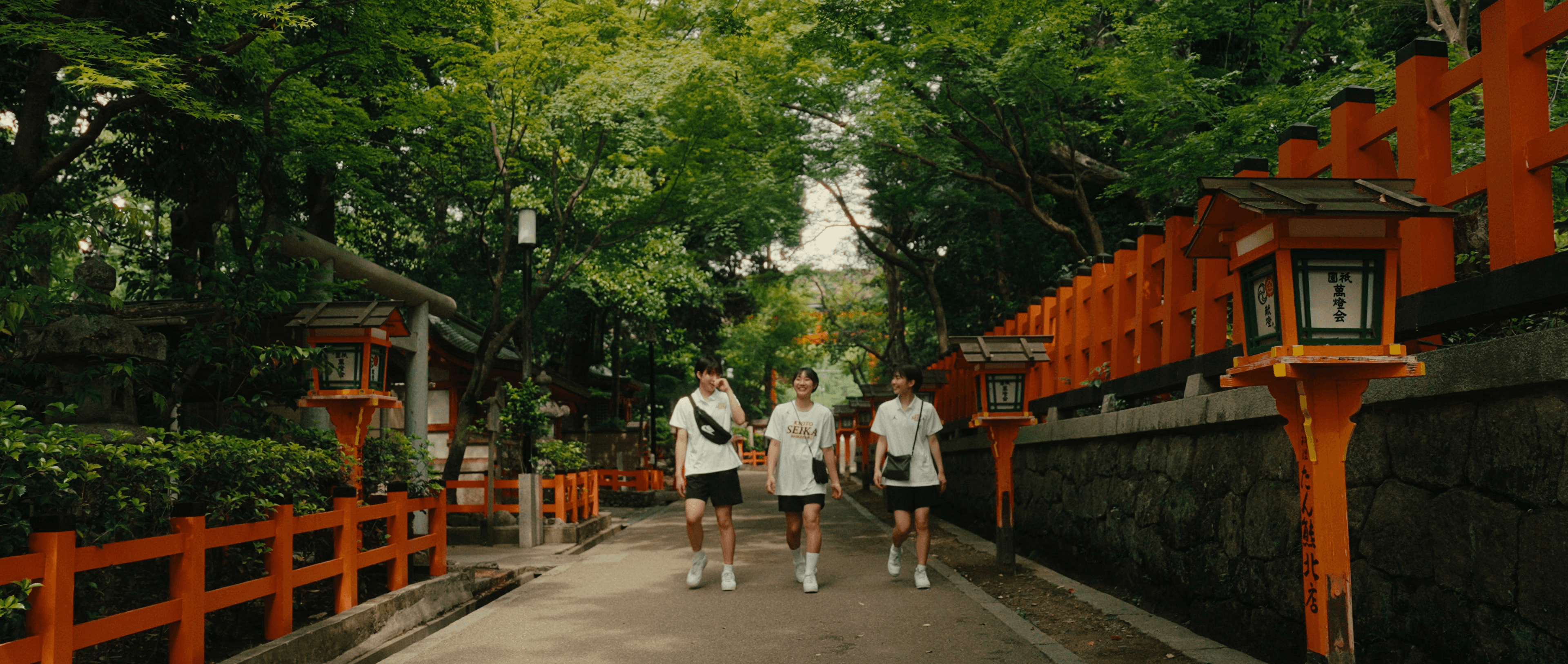 Kyoto Seika Basketball