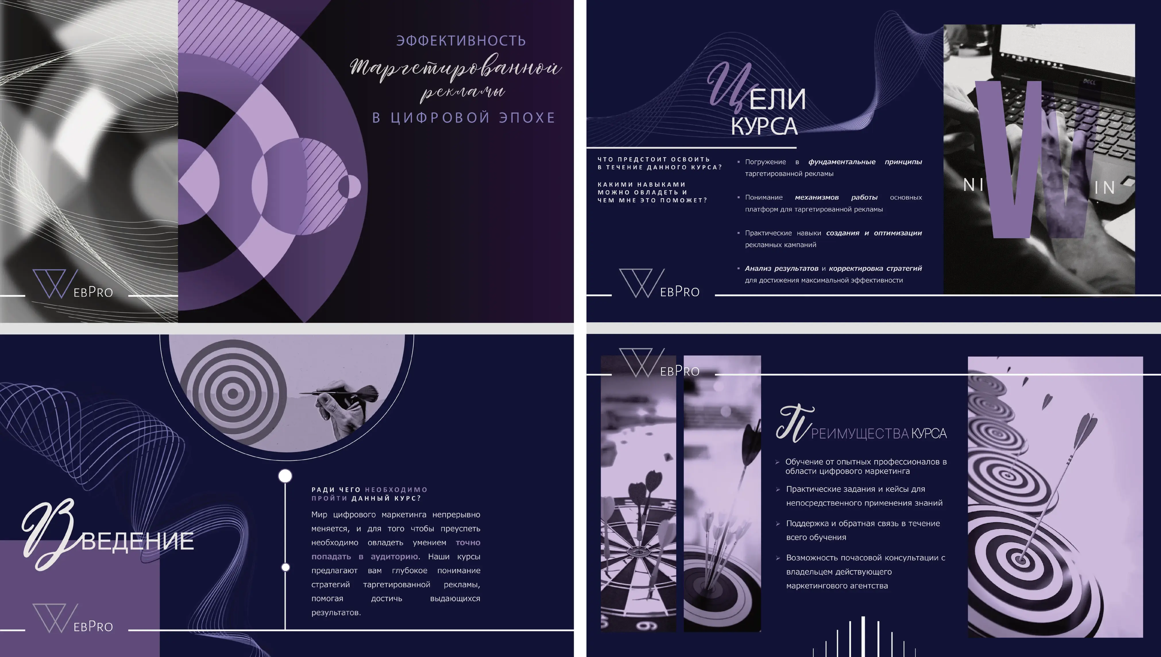 Elegant presentation for agency