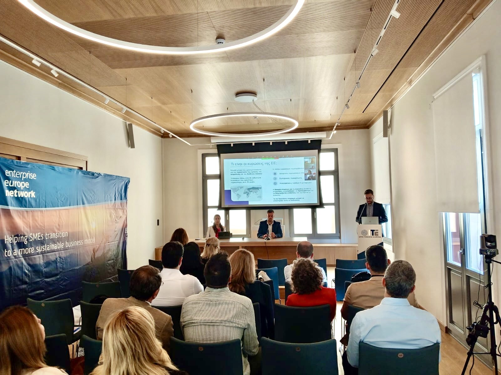 Building synergies with business support organisations in Greece