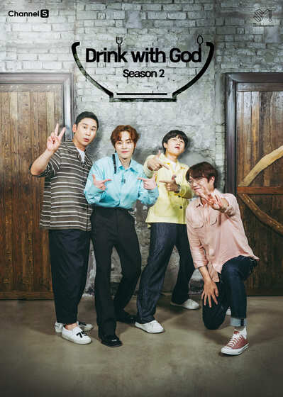 신과함께