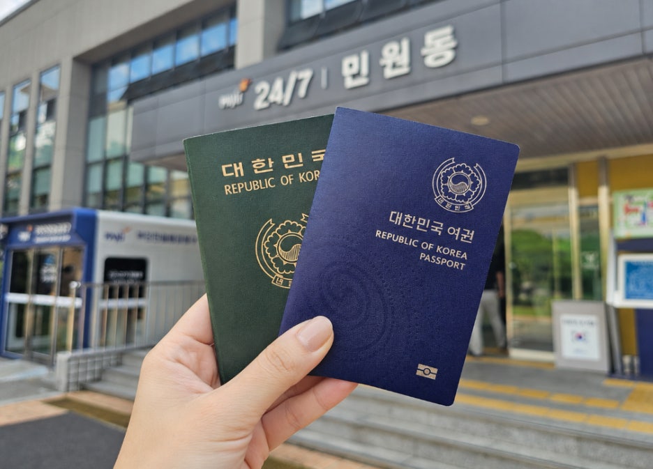 여권.jpg