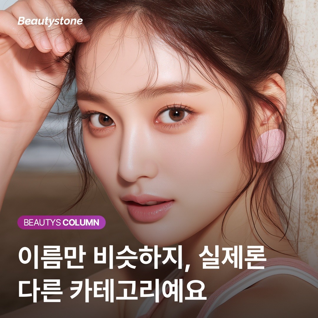 뷰티스톤 위영진 원장의 일침: 콜라겐을 '기다릴' 것인가, '넣어줄' 것인가