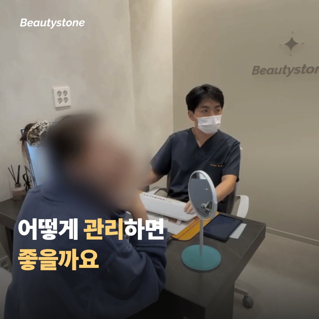 멍을 빨리 가라앉히려면 어떻게 관리하나요