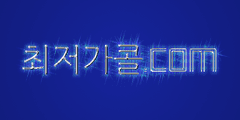 콜밴