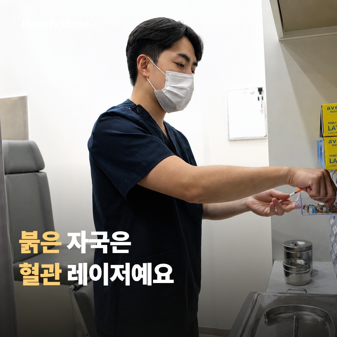 붉은 자국(PIE)은 혈관이 남은 거예요