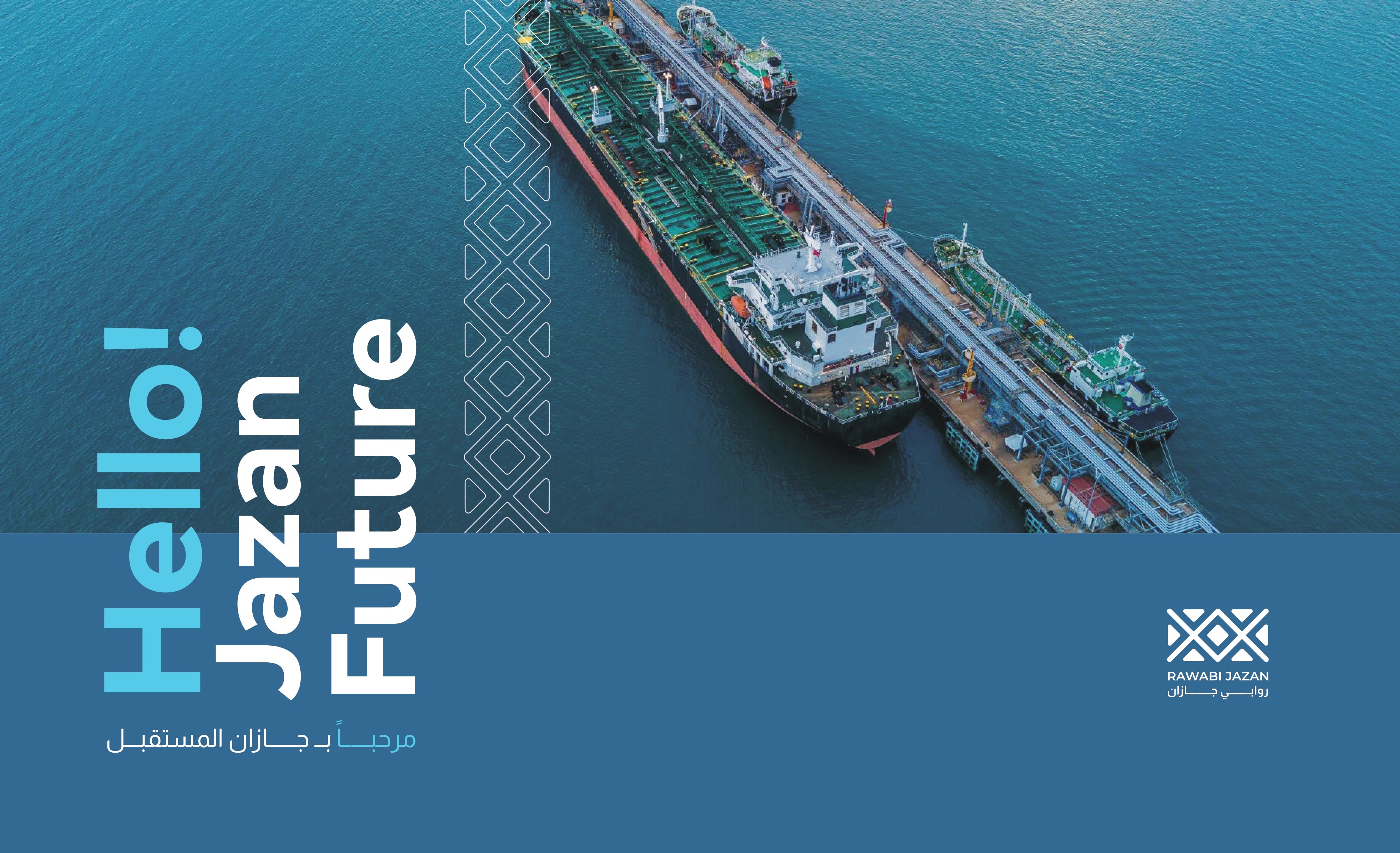 Internal layout design of AREIC's Rawabi Jazan project profile