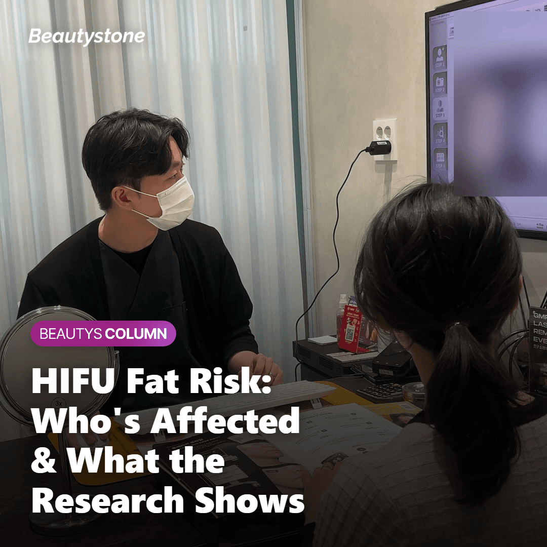 HIFU fat reduction risk — who's affected and what research shows