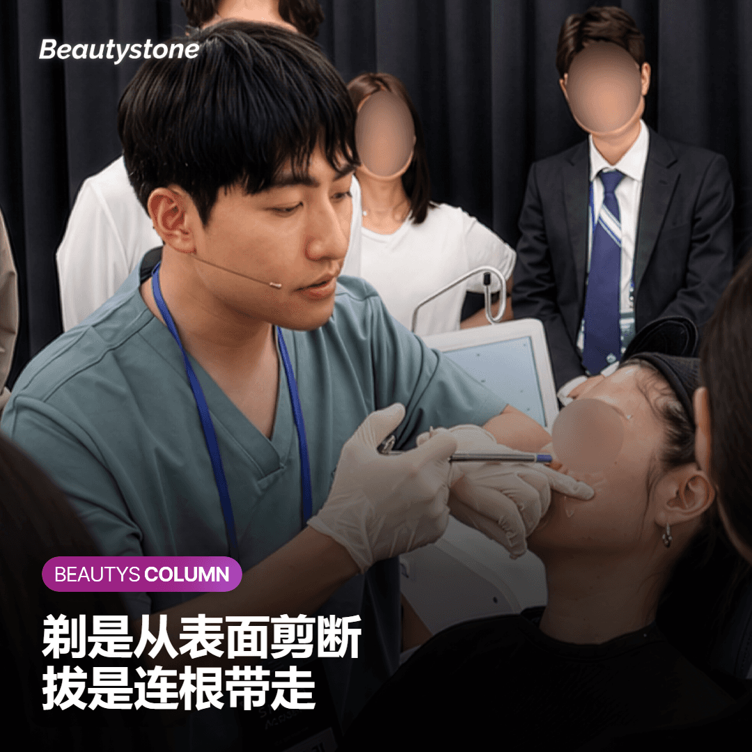 剃与拔的分界：激光在对什么起作用