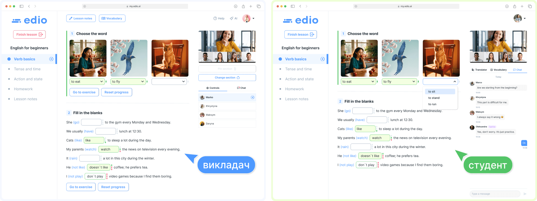 Віртуальний клас в edio — вигляд вчителя і учня під час онлайн-уроку мови