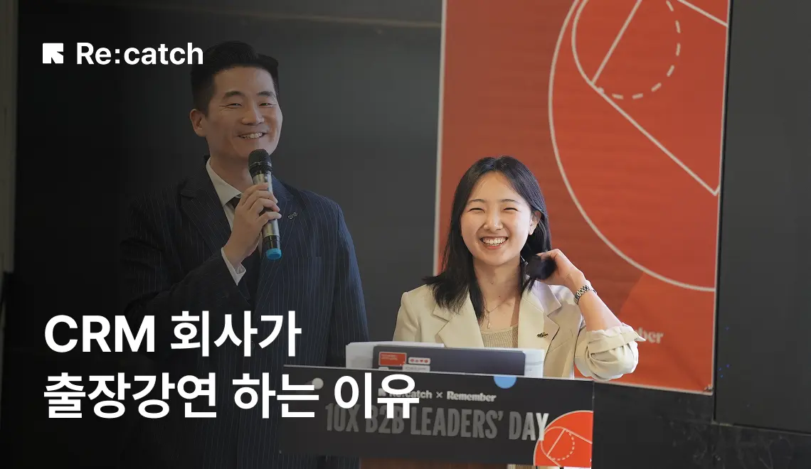 시스템 도입했는데 아무도 안 쓴다면? ‘변화관리’가 먼저입니다