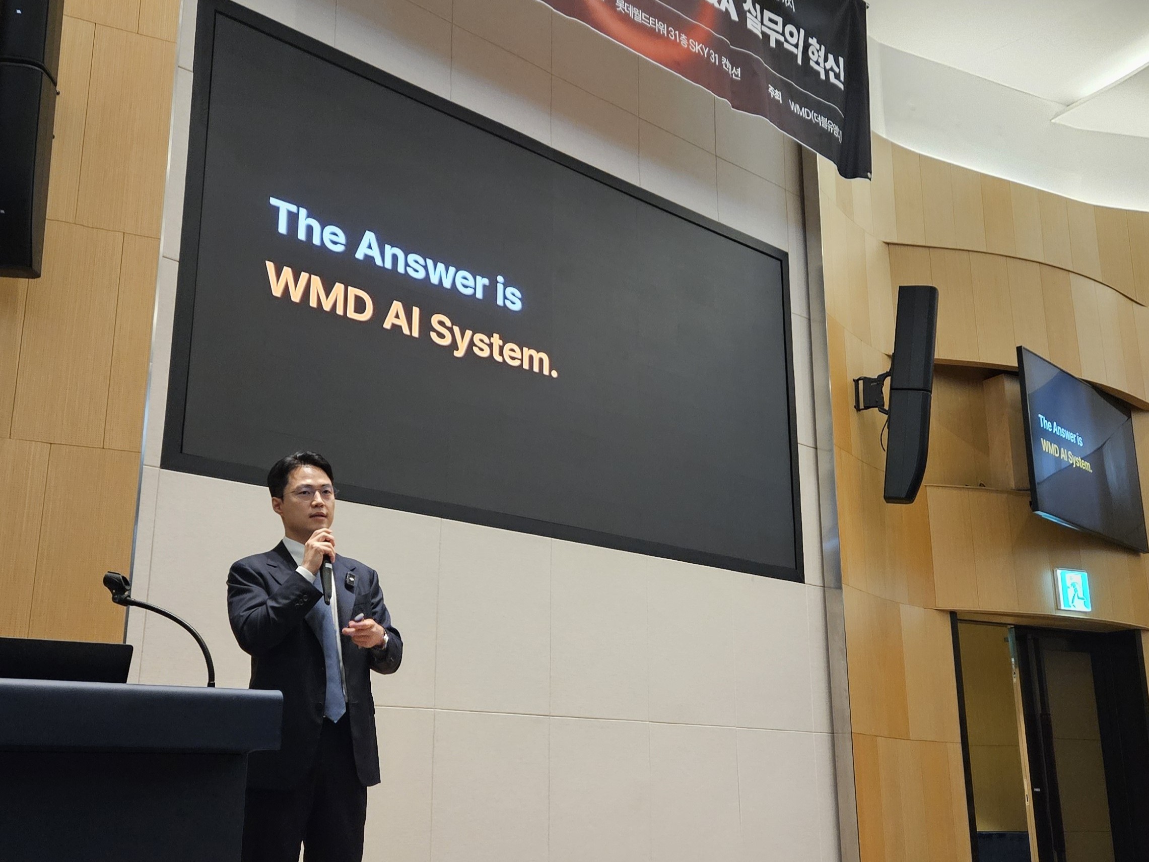 CEO Greyson (Jemin Lee) introducing the company's self-developed AI system at the WMD seminar