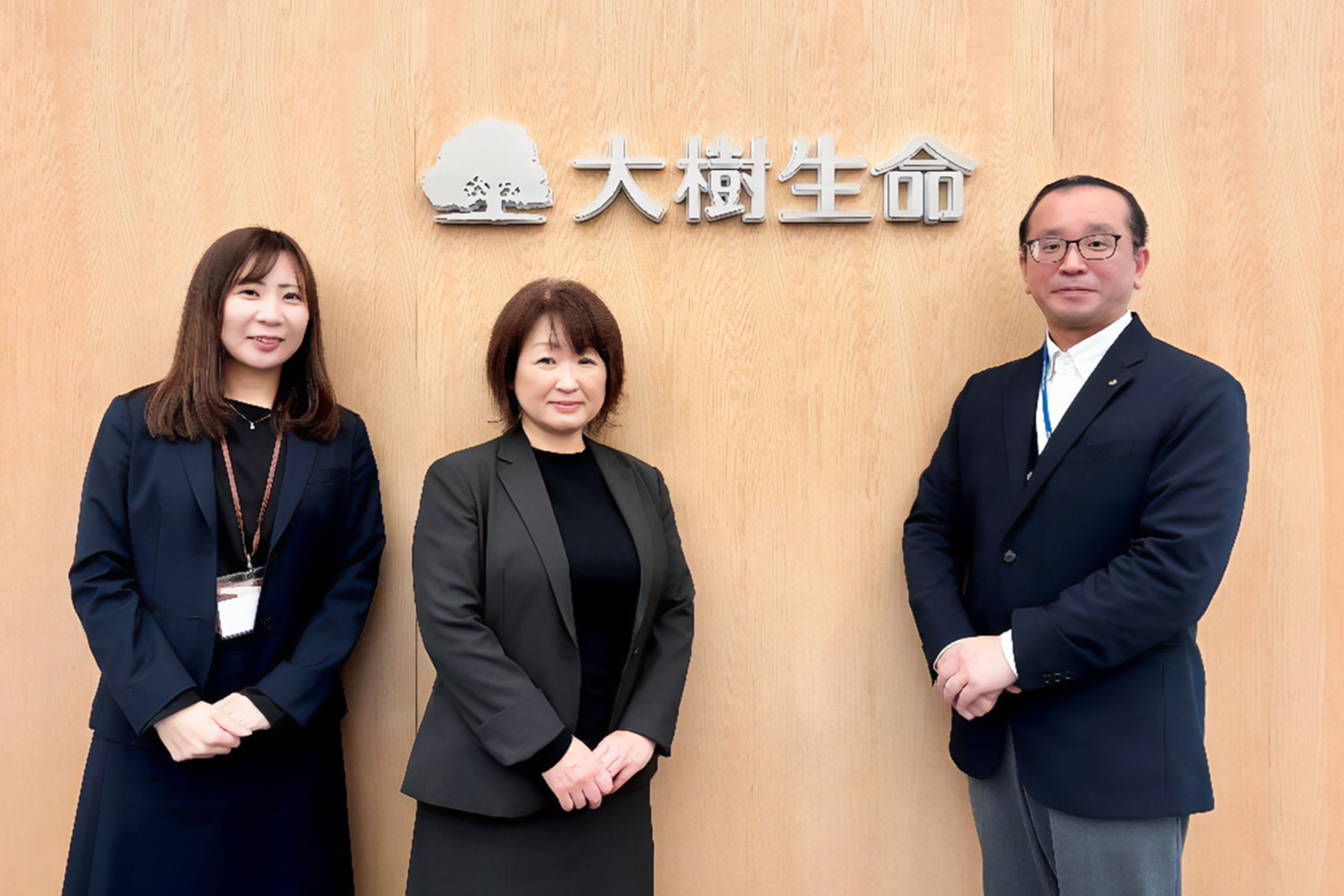 大樹生命保険株式会社