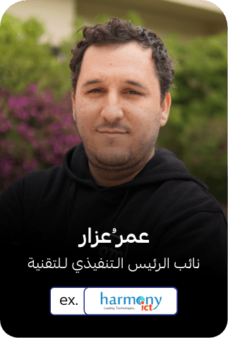 عمر عُزار أوتو