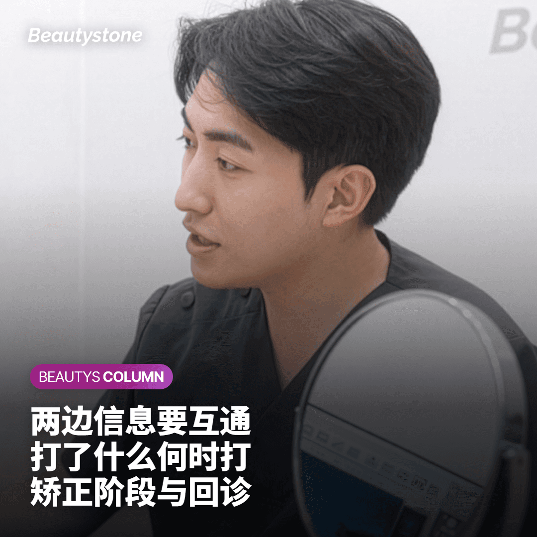 值得和矫正牙科分享的信息