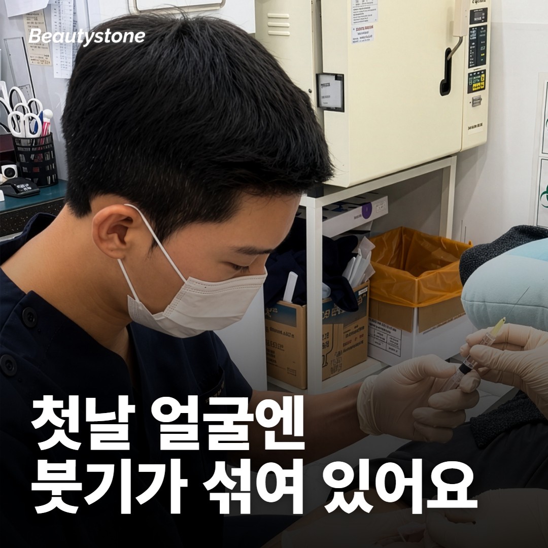 첫날 거울로 양을 판단하기 어려운 이유는 뭘까요?