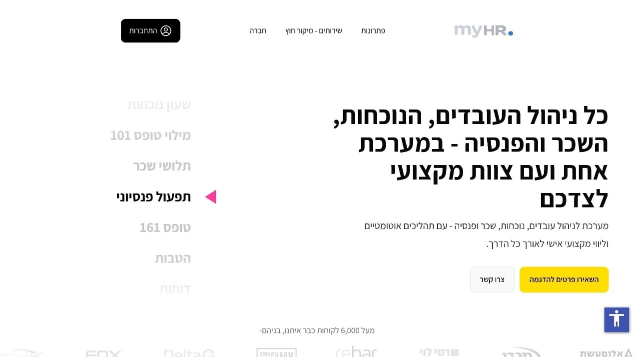 MyHR