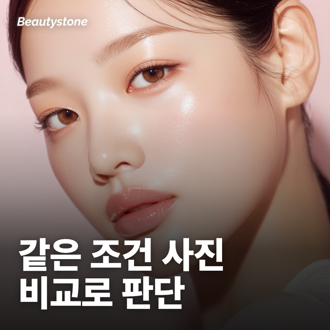 다시 받을 시점은 어떻게 판단하면 될까요?