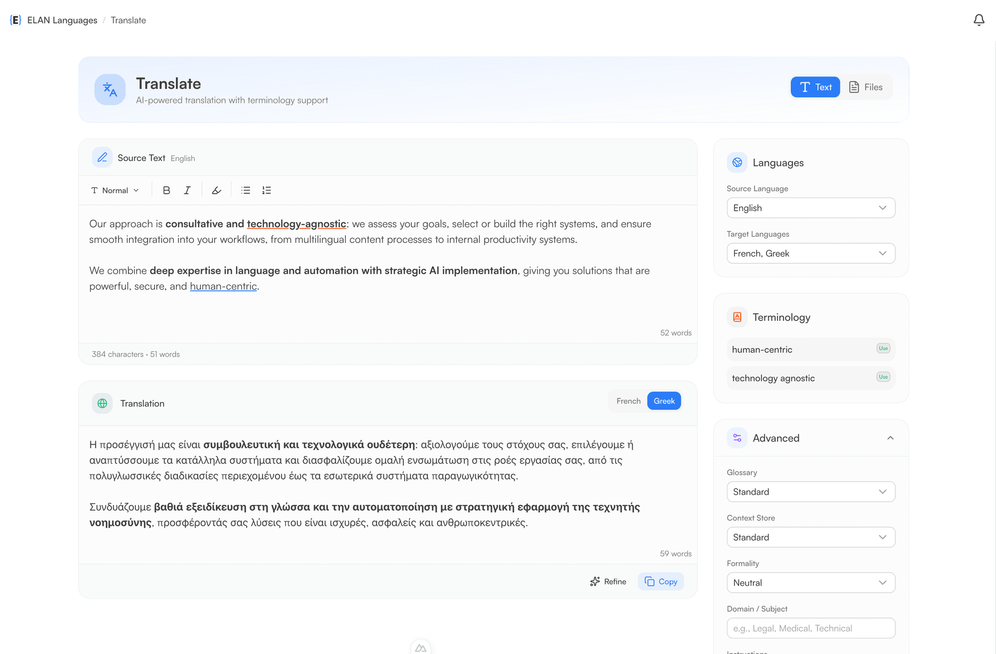 software dashboard image