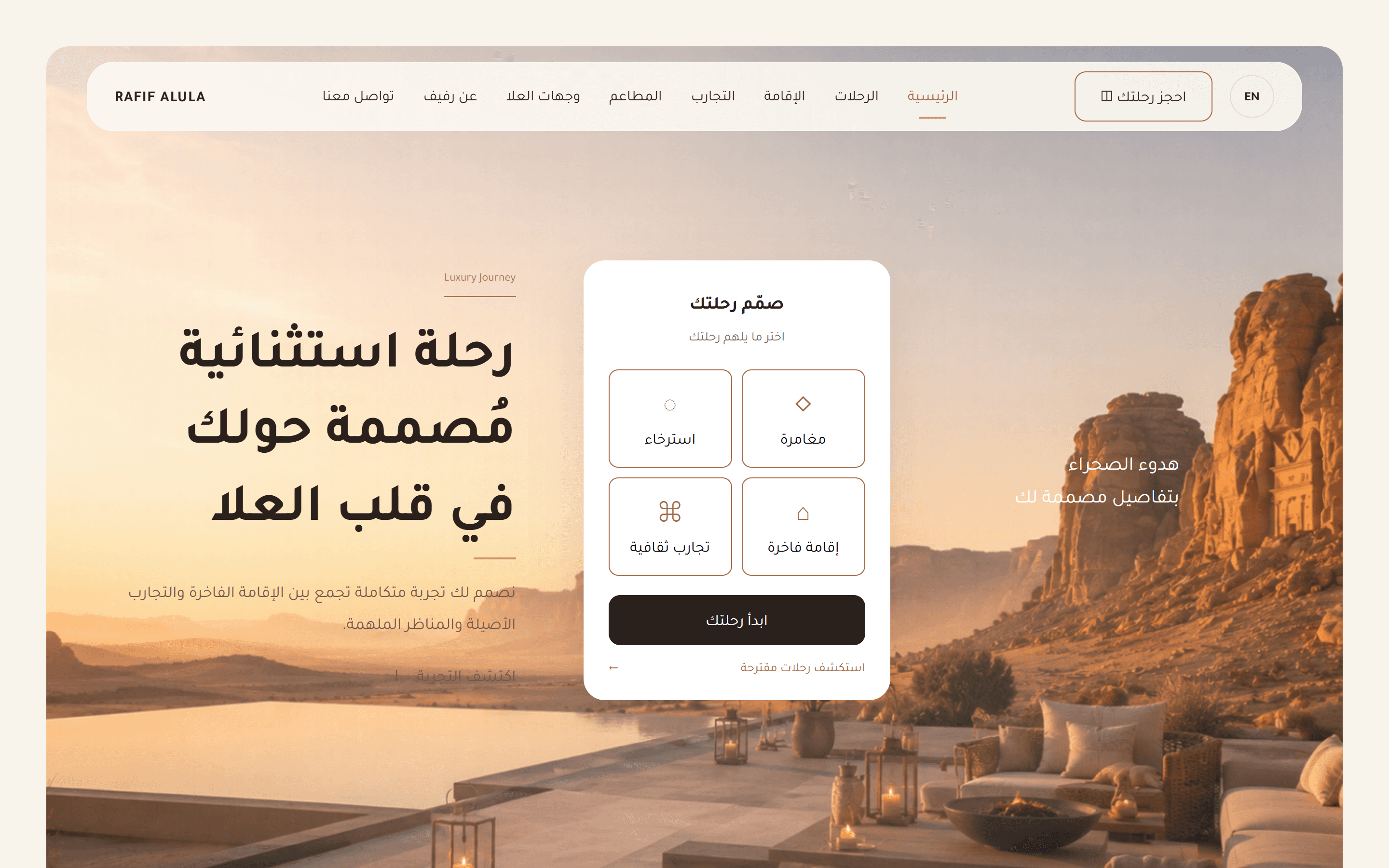 الصفحة الرئيسية