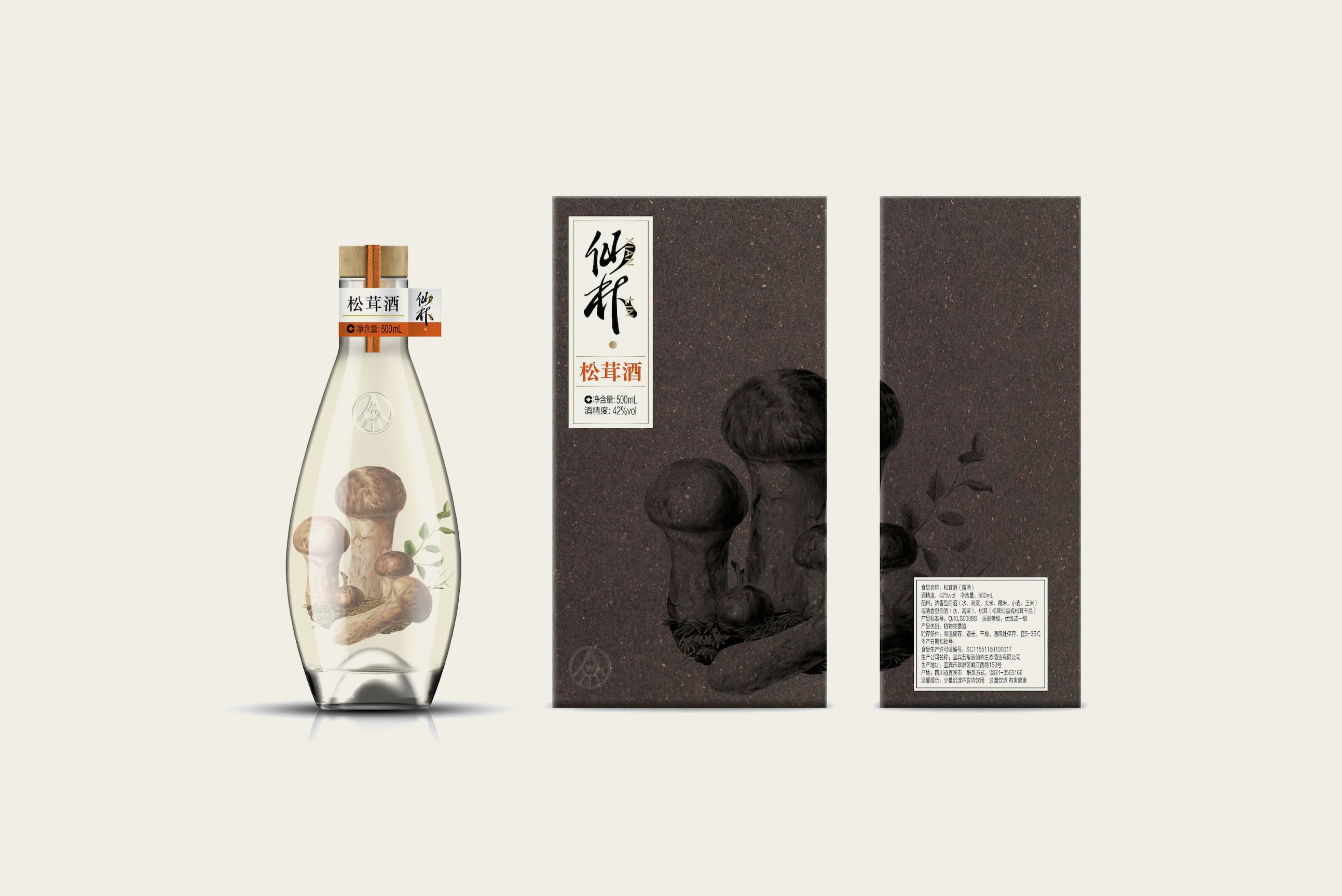 Wine bottle with its packaging box on a plain background.