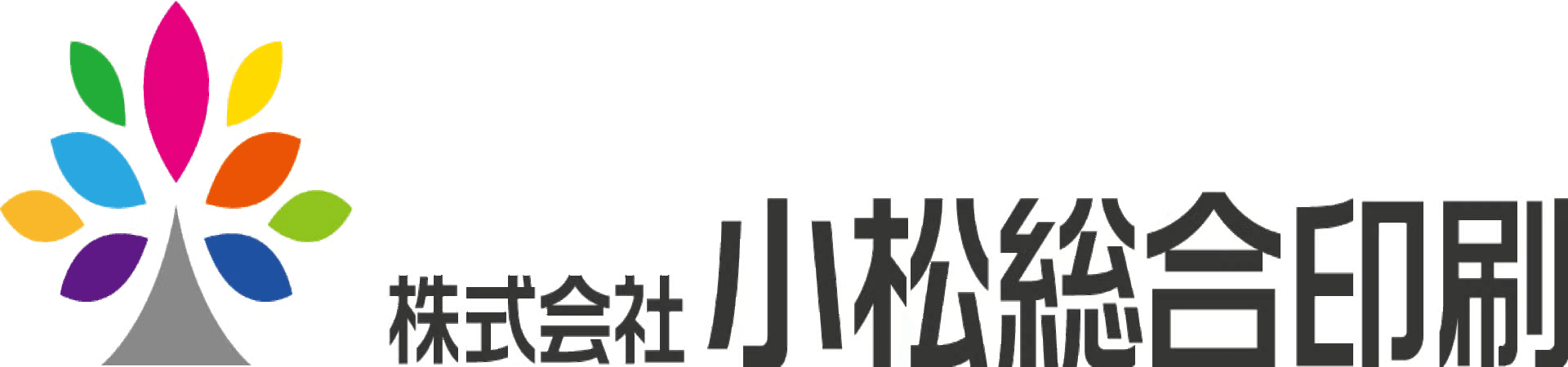 小松総合印刷 logo