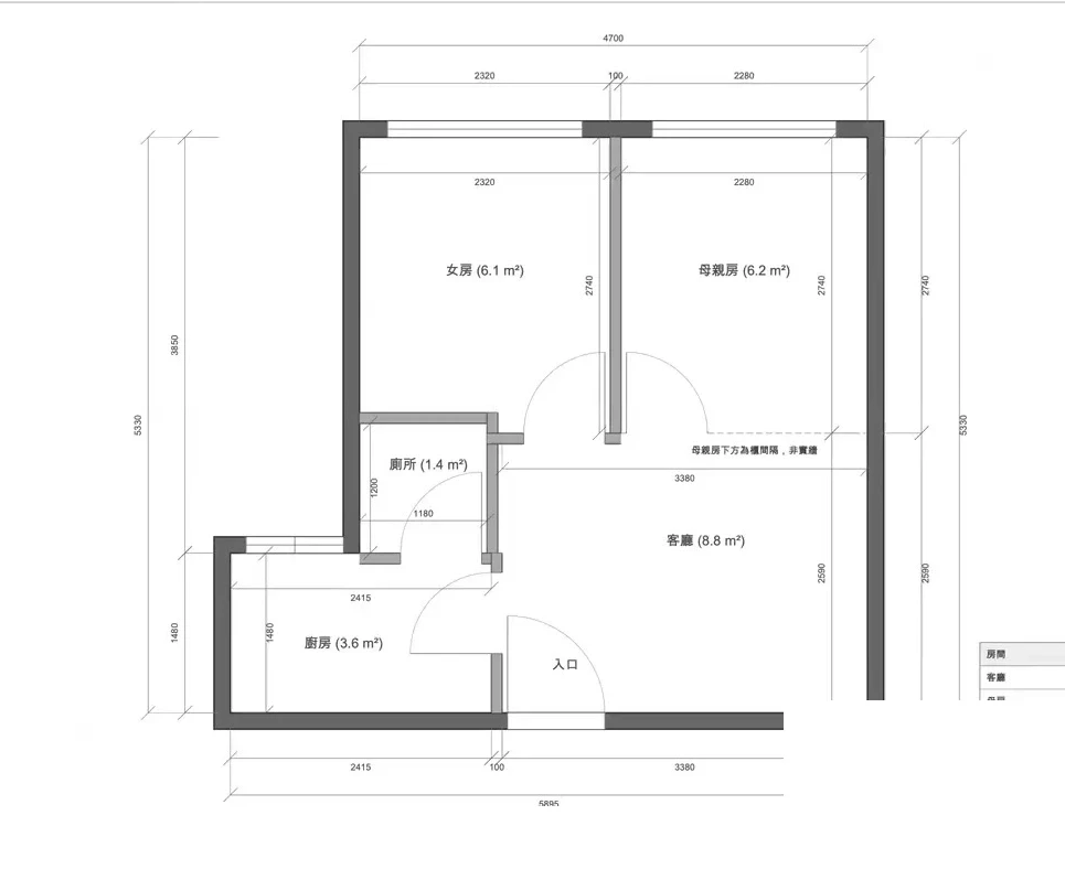 整理後嘅 CAD 平面圖；尺寸仍需按現場資料核對。