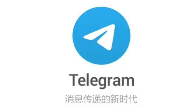 telegram缓存视频