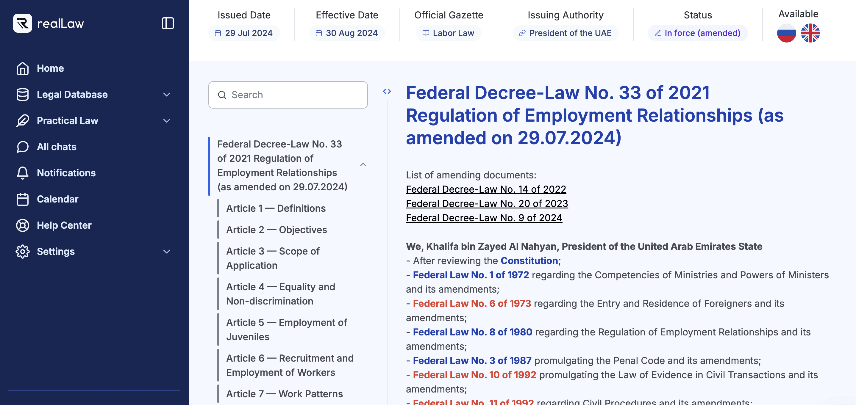 Federal Decree-Law No. 33 of 2021  Regulation of Employment Relationships (as amended on 29.07.2024)