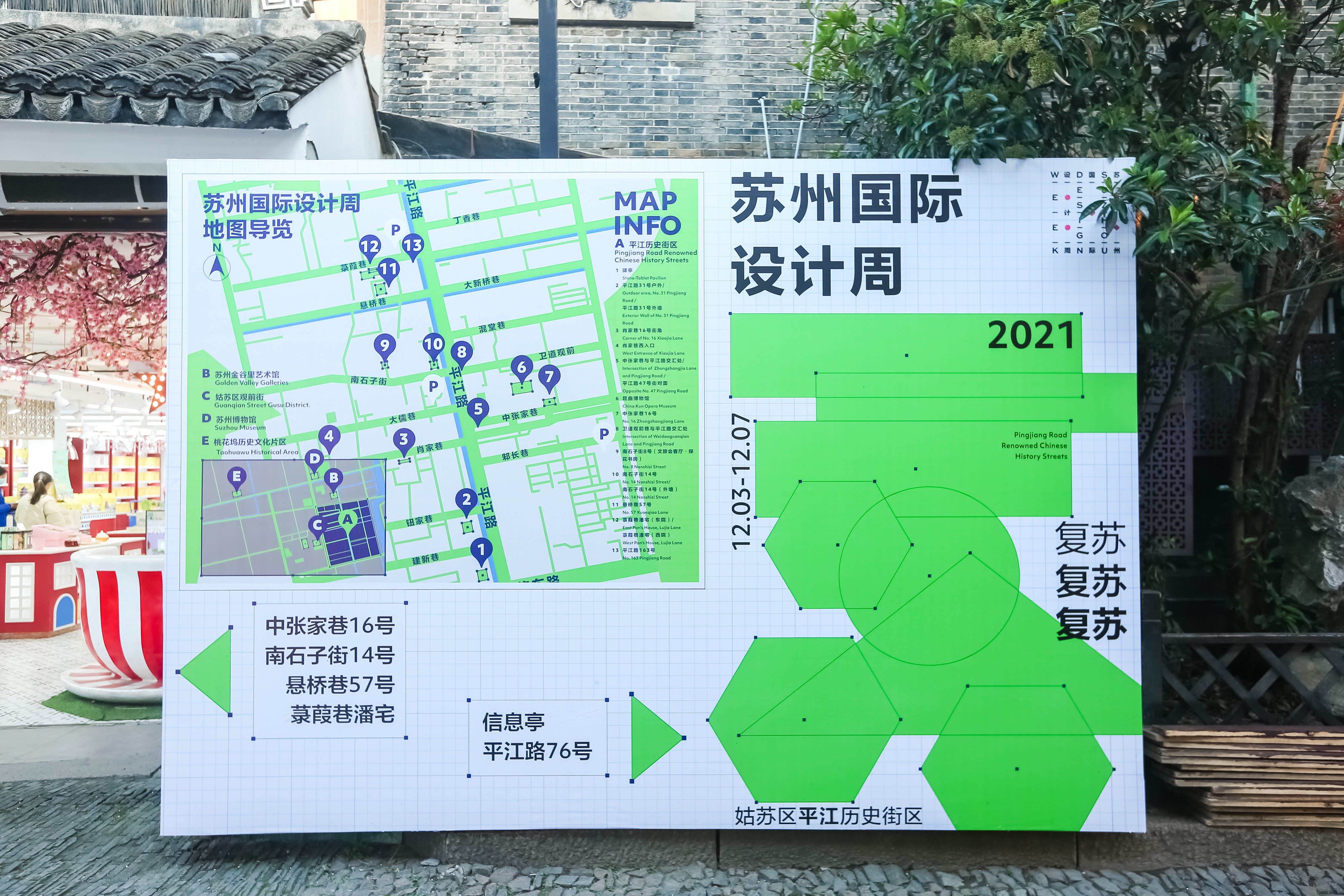 Event Map System