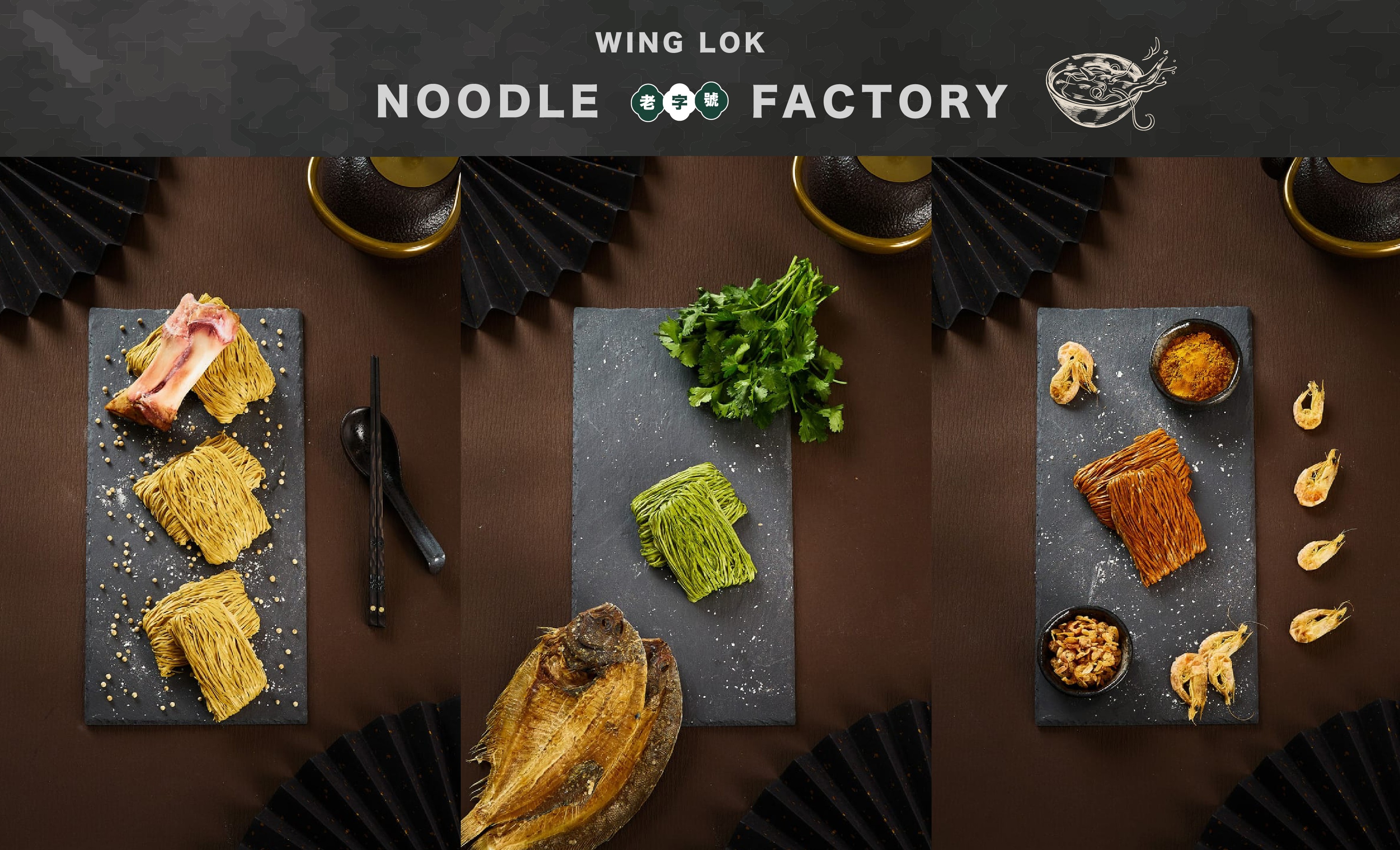 永樂粉麵廠品牌設計 - 店內海報展示麵條烹飪步驟，結合品牌視覺元素
