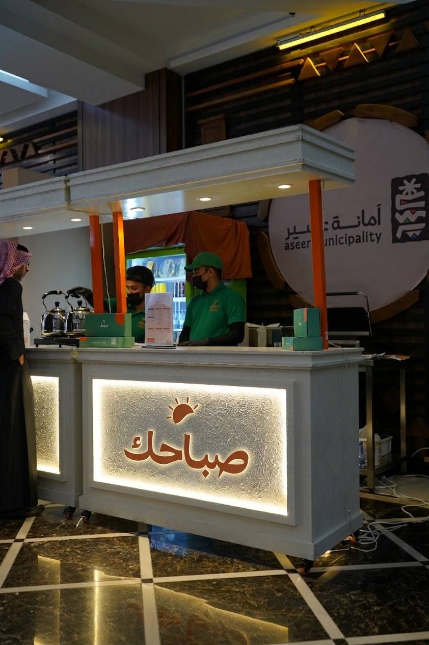  فطوركيترينق كورنر