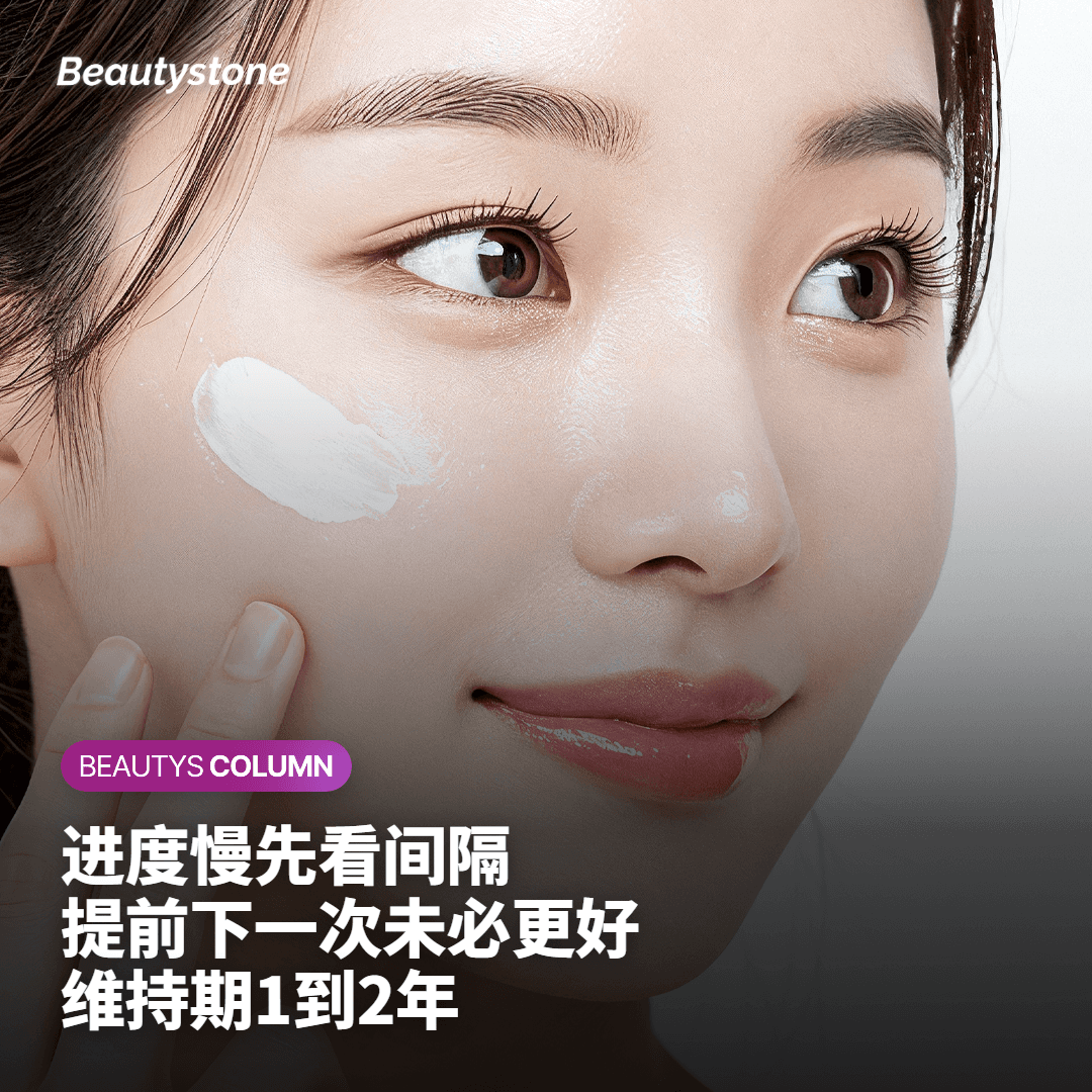 结果显现的时间点与安排次数的方法