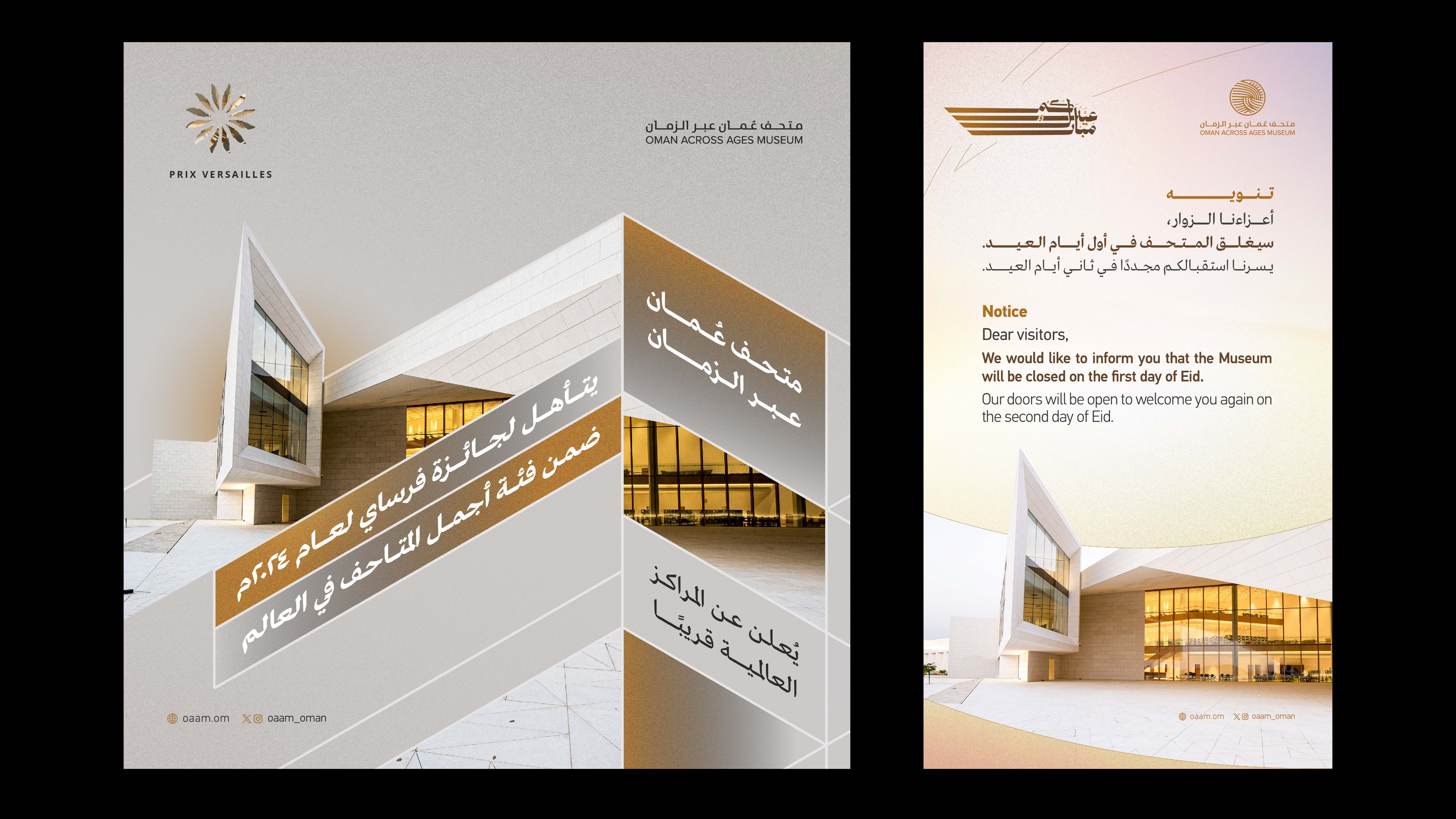 Sunlit meadow with trees and mountains in background