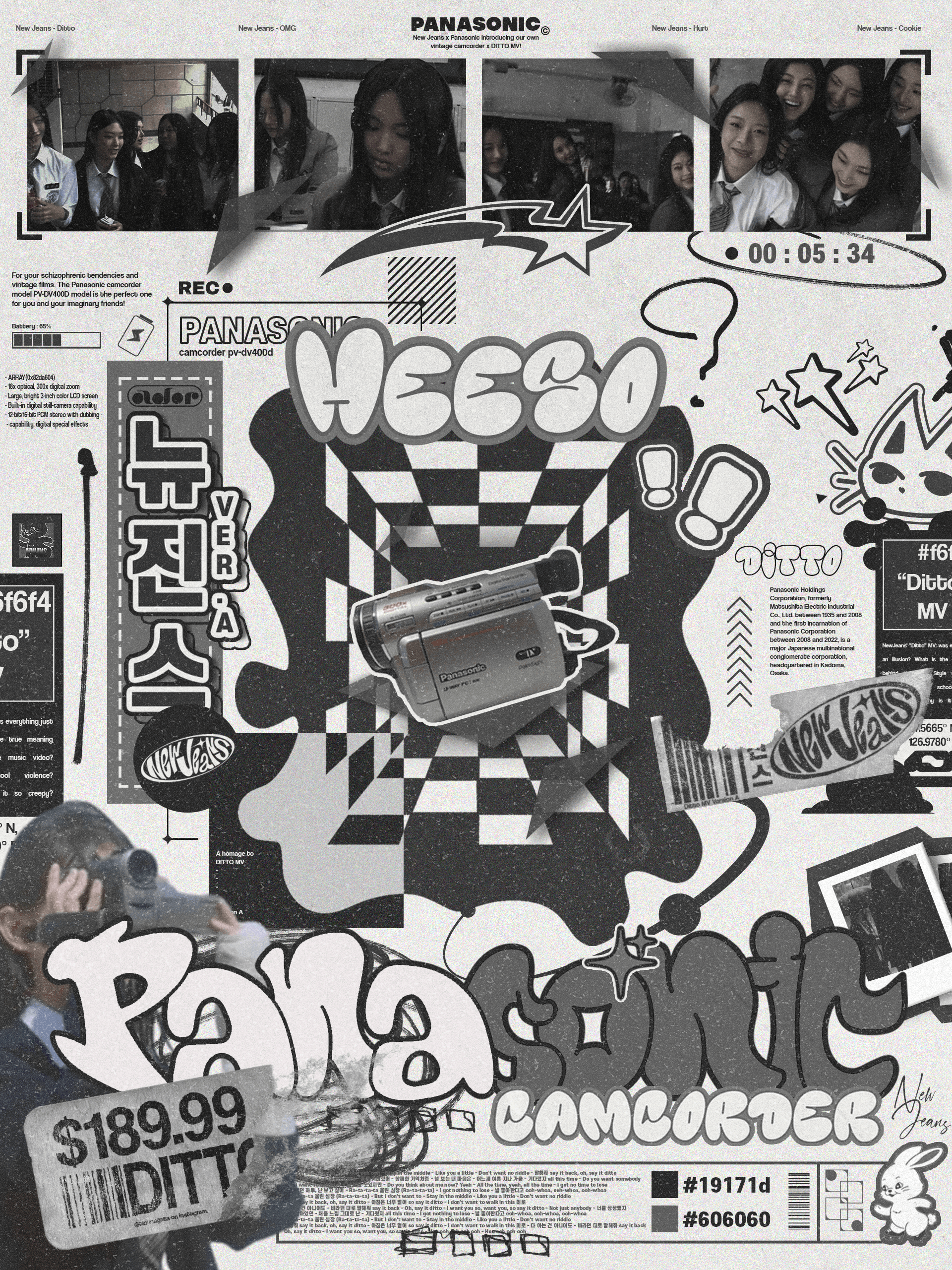 Two overlapping promotional designs on a beige background. The top design shows an 'End of Year Sale' poster featuring a Black woman in white striped clothing against blue and green geometric shapes. The bottom design is titled 'Reimagining sleep' in blue with similar artistic styling and geometric elements.