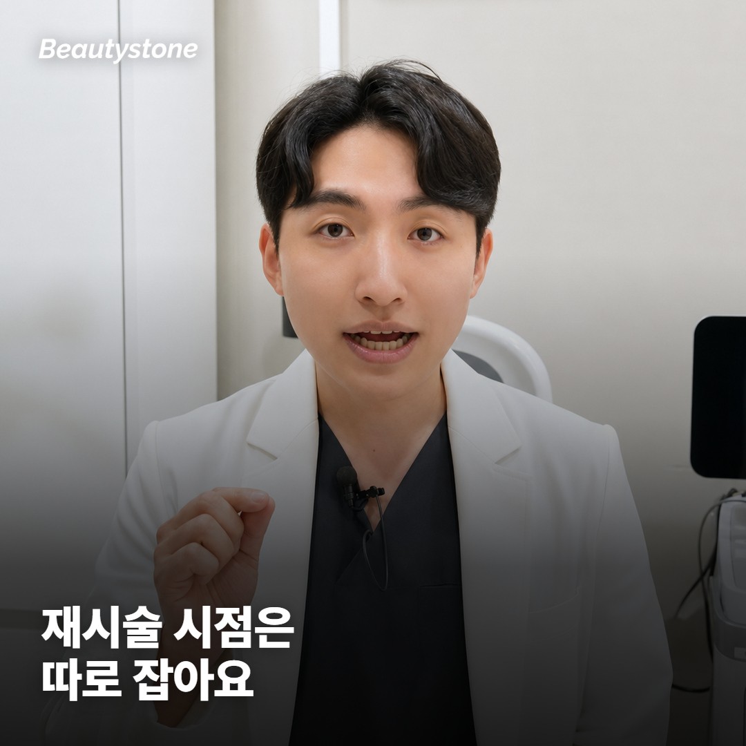 왜 합정 뷰티스톤일까요