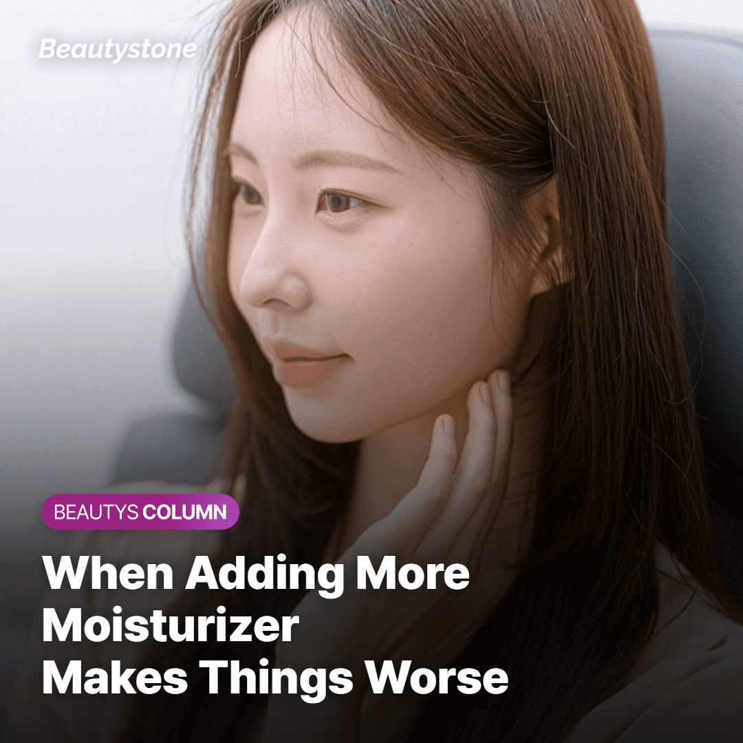 Side Effects When More Moisturizer Backfires