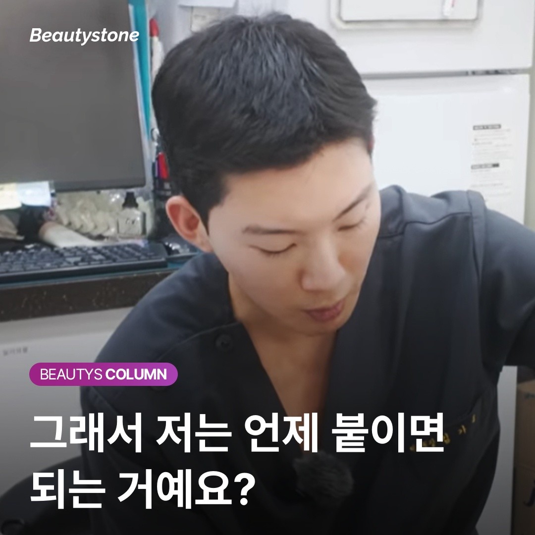 짜지 않은 여드름엔 독? 듀오덤을 붙여야 할 때와 멈춰야 할 때 완벽 정리