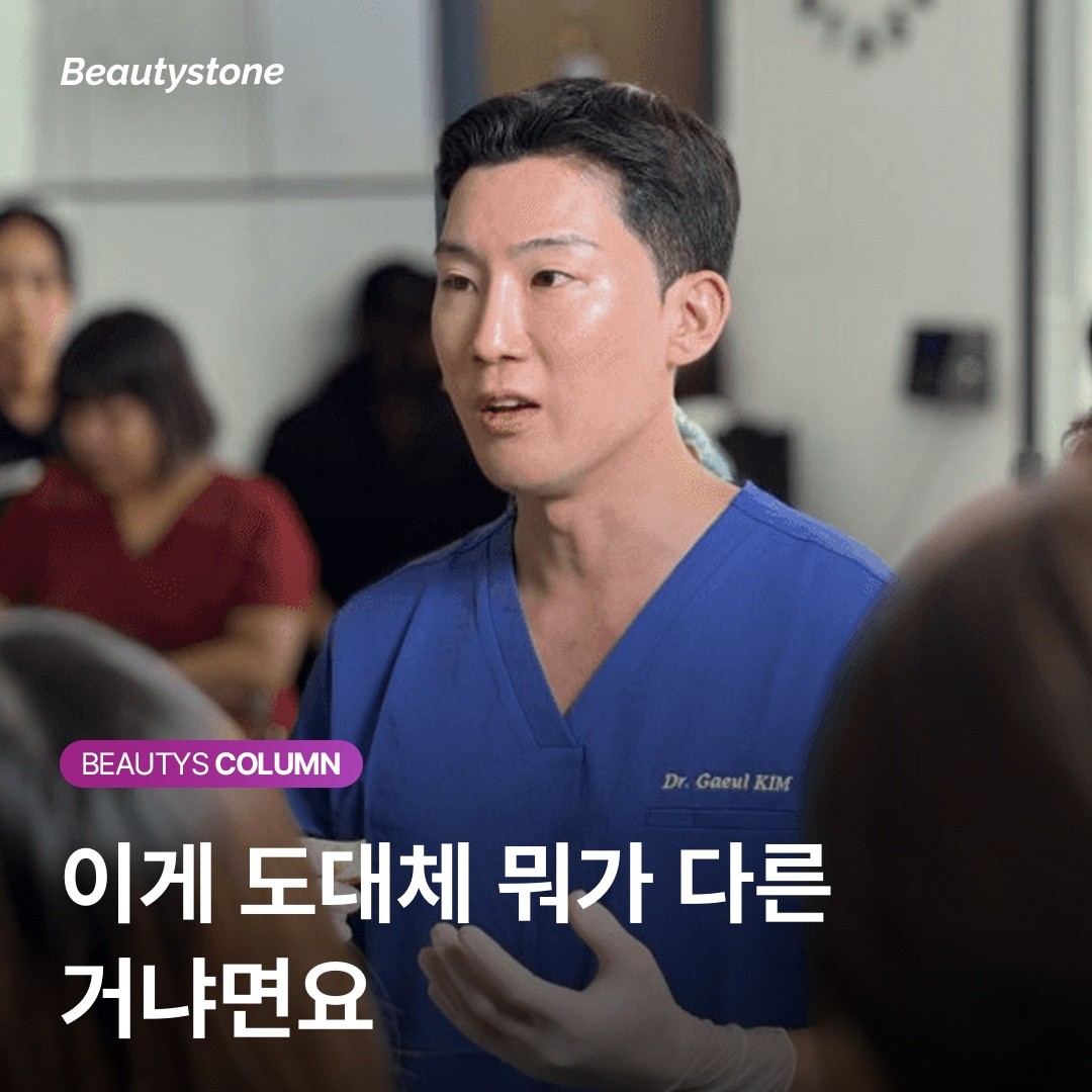 왜 브라질리언 제모는 755nm와 1064nm 듀얼 파장이 필수일까?