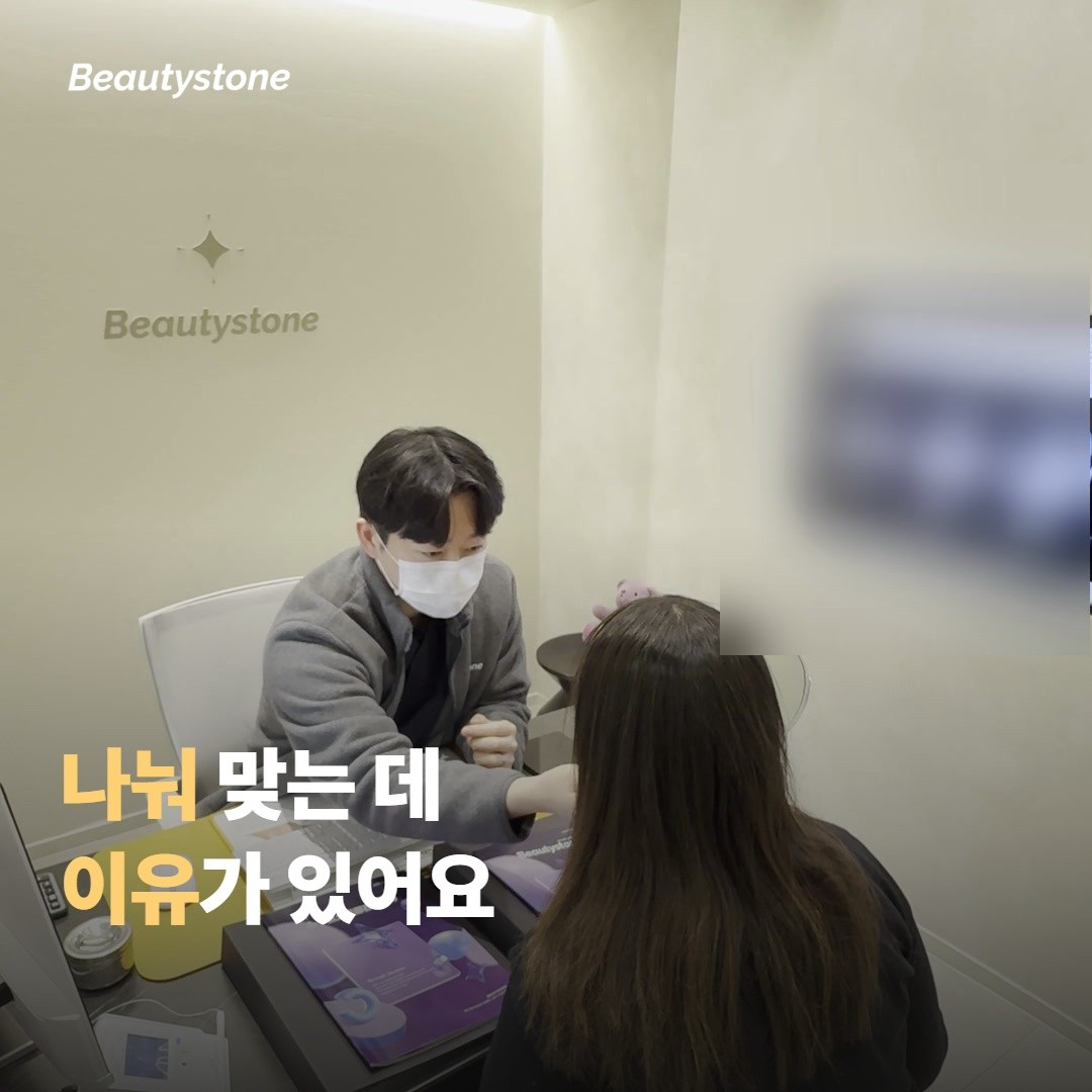 여러 번 나눠 맞는 이유가 따로 있어요