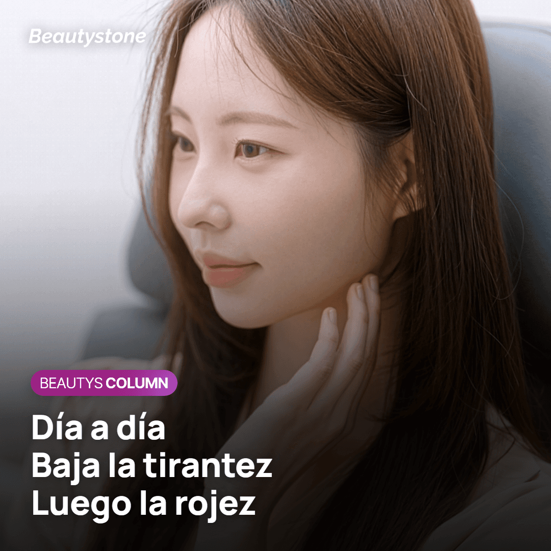 Estabilidad de la barrera cutánea día a día durante la recuperación