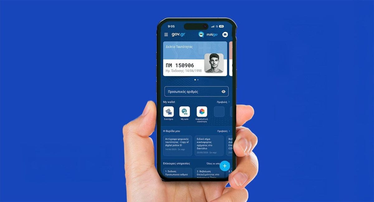 Gov.gr Wallet introduces new functionalities for users.
